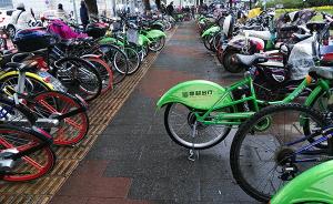 上海静安：非机动车违停最高罚50元，共享单车违停将罚企业