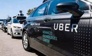 无人驾驶技术哪家强：Uber路测数据比谷歌差了5000倍