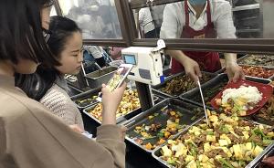上海白领午餐调查：不到四成吃食堂，九成凭“颜值”断好坏