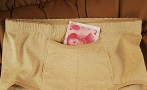 河南游客报警称在云南一酒店丢失防盗内裤：里面有1500元