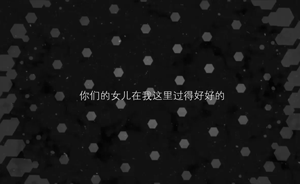 谢谢你,远在天堂又近在心头的姑娘