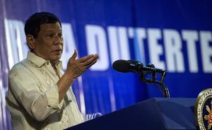 菲律宾总统杜特尔特称“将向南海争议岛礁派兵”