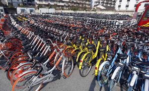 杭州一政协委员建议：将共享单车正确停放纳入中小学社会实践