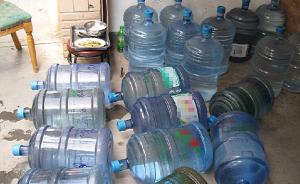 上海批捕9名制贩假冒品牌桶装水犯罪嫌疑人，销售量达数万桶