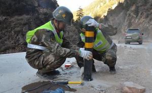 武警交通部队全力整治川藏线“死亡沟”，已连续工作22天