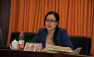 长安街知事：广东国资委女副主任一年试用期刚过，立刻被查