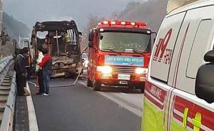 台湾一旅游团在韩国坐游览车遭遇火灾，17名游客惊险逃生