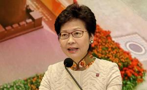香港特区候任行政长官林郑月娥9日下午赴京接受国务院任命