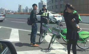 上海三月以来查处52起非机动车违法上高架，惊现共享电单车