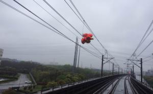 上海地铁1号线早高峰因气球缠绕触网致区段限速，目前已恢复