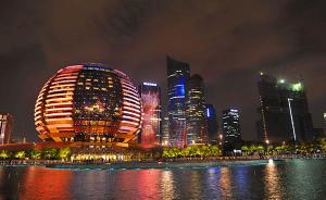 杭州工商联建议：将G20峰会开幕日定为“杭州城市国际日”