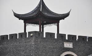 为保护苏州两千余年古城墙，检察建议推动古城墙保护条例立法