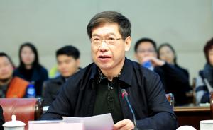 山东滨州医学院原党委书记刘树琪被开除党籍和公职