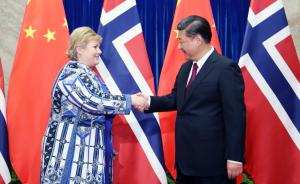 习近平会见挪威首相索尔贝格：在“一带一路”框架内开展合作