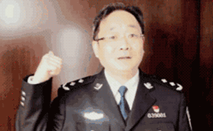 安徽阜阳公安创作警察表情包，公安局长亲自参演