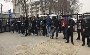 北京警方打击交通违法“有偿销分” ，28名“分虫”被刑拘