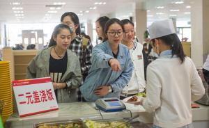 杭州一高校“2元盖浇饭”12年未涨价，至今已惠及百万人次