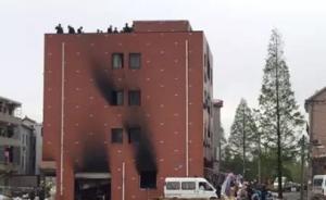 杭州一民房火灾致3死多伤，外公背幼孙用绳子从4楼滑下逃生