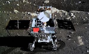 “嫦娥三号”最新科研成果公布：首次证明月球没有水