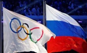 不全面禁止俄罗斯参赛，国际奥委会：这一决定无可指责