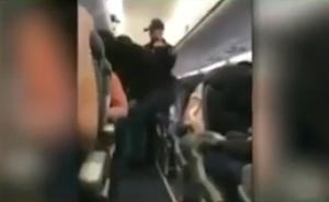 美联航事件在场乘客描述事发经过