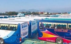 台湾约4500台游览车闲置，业界呼吁当局正视问题积极应对