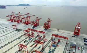 上海港货物吞吐量、集装箱吞吐量连续七年居世界首位