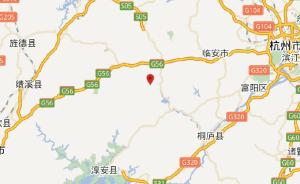 今天凌晨2点25分，杭州临安市发生4.2级地震