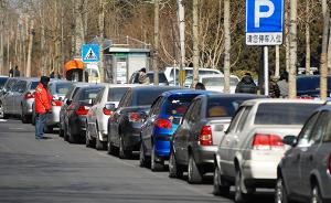 北京将为停车立法：政府定价收费，小区停车位只能业主买