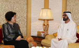 中央统战部部长孙春兰访问阿联酋，并会见阿副总统兼总理