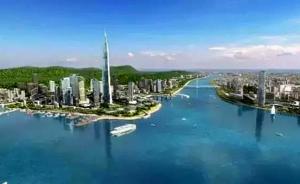 珠三角版“雄安新区”来了，粤港澳大湾区将成世界最大城市带