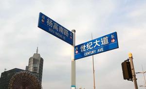 上海历史博物馆年底开放，上海博物馆东馆力争年内开工