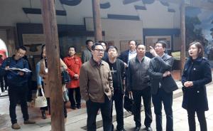 官方回应福州市政协委员呼吁加强涉台文物开发：将建台湾会馆