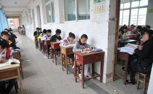 人民日报评“杭州某校将学生分等”：危害极大，有违教育公平
