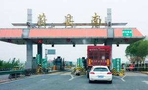 媒体披露河北蔚县一路桥公司连续中标，当地交通部门官员入股