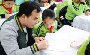 北京一学校限PPT三年，老师称有了更多时间感受孩子的想法