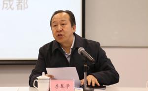 成都市委原副书记李昆学受审，被控受贿、贪污、滥用职权
