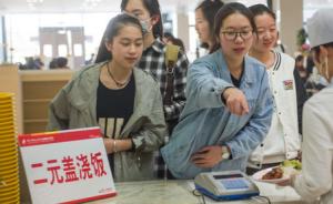 杭州一大学“2元盖浇饭”13年不涨价，成网红后销量增6倍