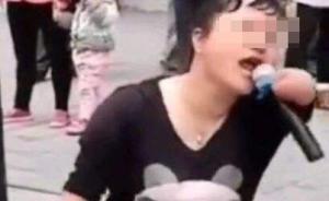 贵阳警方初步确认四肢残疾乞讨女非山东失踪女子：只是长得像