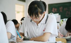 暑假刚刚过半，广东部分高中新高三“高考焦虑症”已经来袭
