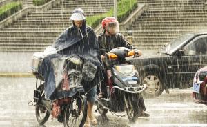 “妮妲”将登陆广东：华南西南有大暴雨，广西震区须加强防范