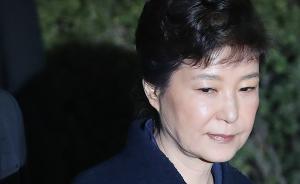 韩检方确认4月17日对朴槿惠提起公诉，或判10年以上