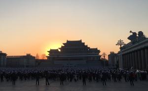 即视感丨四月的朝鲜③:平壤