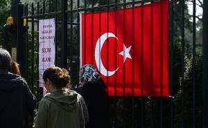 土耳其修宪公投在即：摆脱内外交困的良机还是动荡分裂的开始