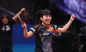 连胜国乒三大将夺冠！这位17岁日本少女已是中国头号劲敌