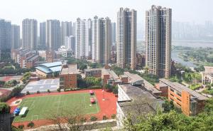 北京“学区房”降温再放大招：多校划片比例进一步扩大
