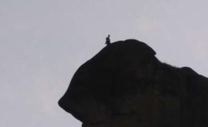 3驴友在岩体上用电钻钻孔攀爬江西三清山巨蟒峰，被行政拘留