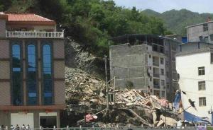 陕西白河县突发山体滑塌致一居民楼垮塌，8人下落不明
