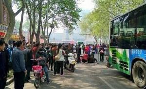 河南平顶山一辆公交车与电动车刮擦，9岁女童遭碾压致死