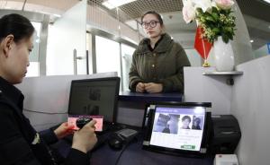 青岛机场人脸识别系统测试运行，旅客可“刷脸”过检